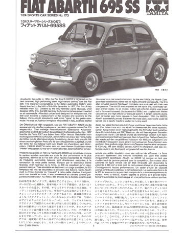 fiat 695